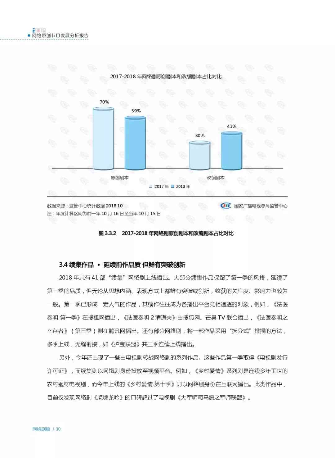 ai企业人才缺口分析报告-ai企业人才缺口分析报告怎么写