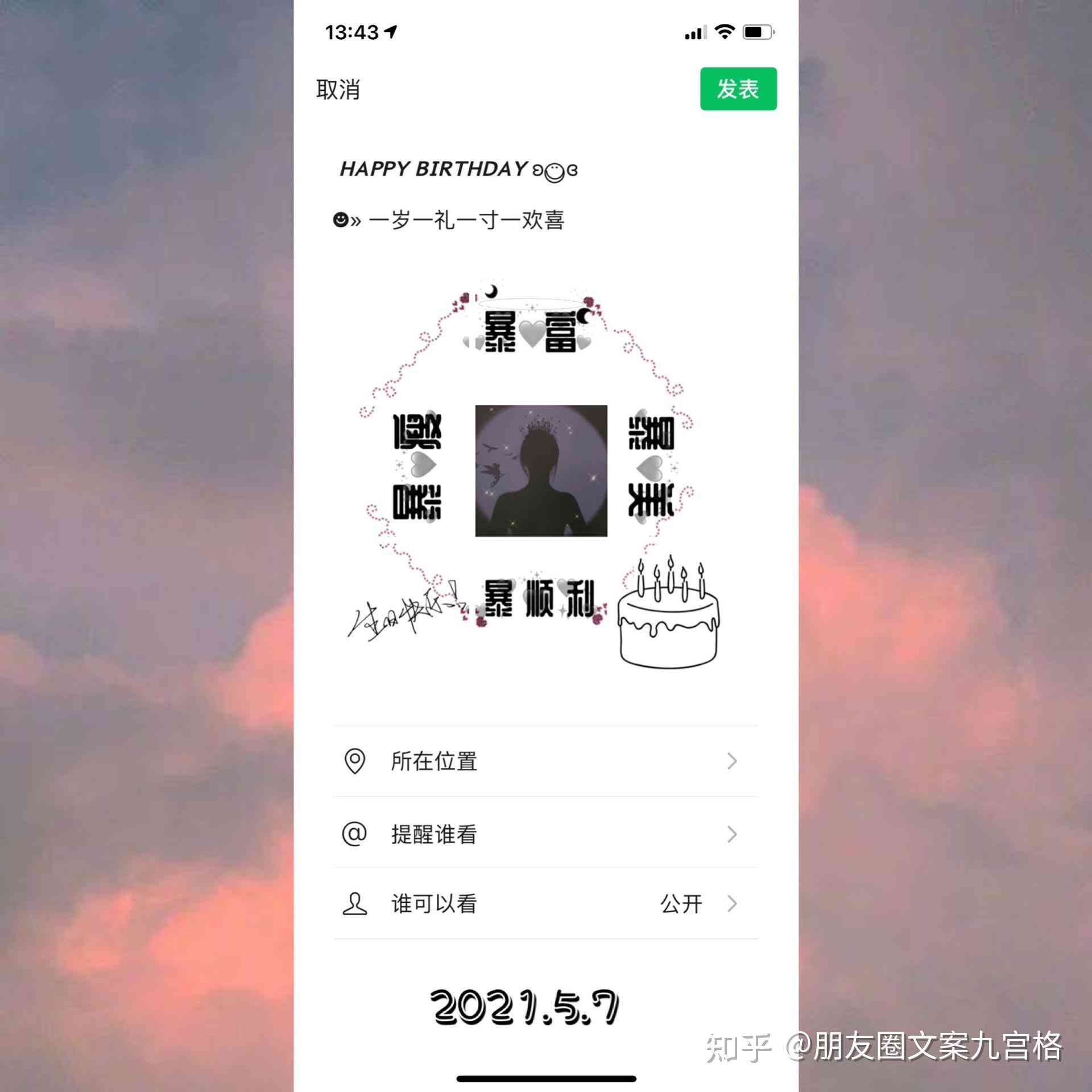 全面攻略：闺蜜专属AI绘画文案撰写秘，轻松吸引眼球与解决搜索痛点