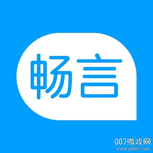 畅言助手是干什么用的：软件功能介绍及指南