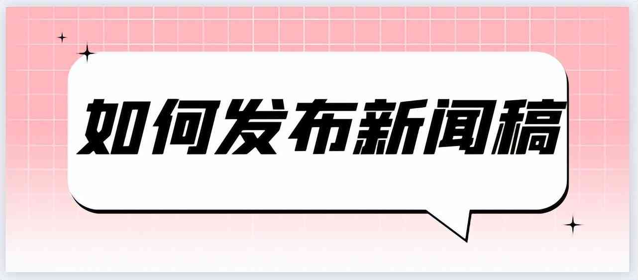 一站式中文在线写作平台：创作、分享、互动、提升，全方位满足写作需求