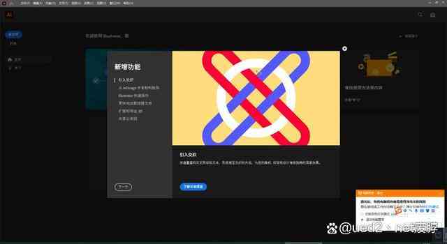 ai自由创作绘画软件免费：官方安装指南