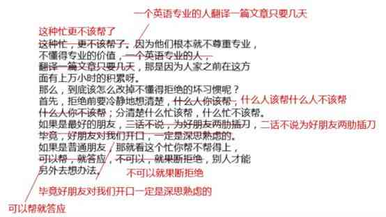 全方位揭秘：运营文案必备的实用技巧与高效套路，一网打尽用户痛点！