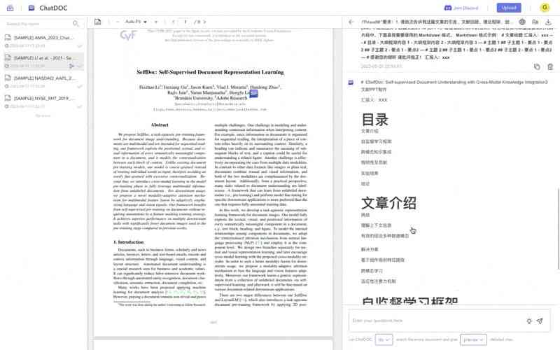 可以AI写报告的软件有哪些：免费、好用及专用工具一览