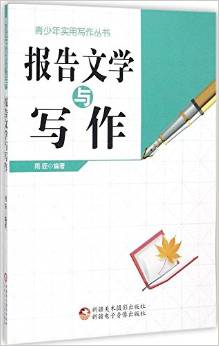 一站式报告撰写平台：专业生成各类报告，满足多场景需求