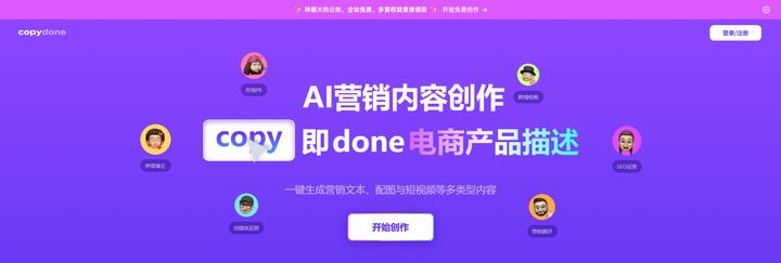 ai一键生成文案怎么样使用