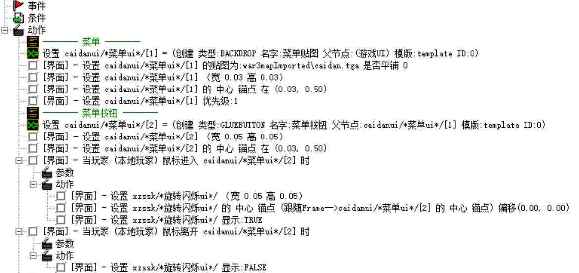 魔兽争霸3自定义AI脚本开发与实战指南：全面覆编写、调试与应用技巧