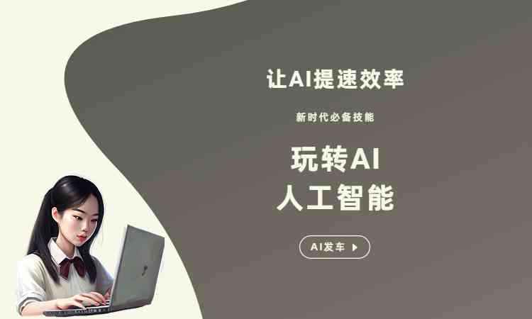 掌握AI绘画抖音特效文案秘：全方位攻略，解决用户创作痛点与搜索难题