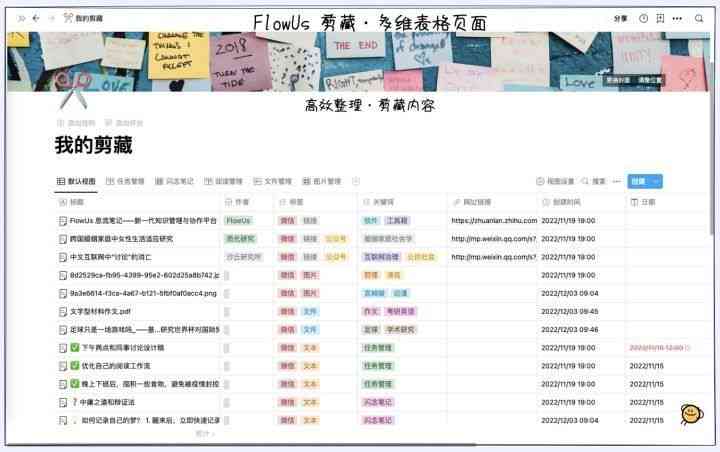 全面指南：AI文字工具实战操作与高级应用技巧解析