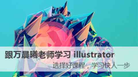 ai创作绘画官方教程免费零基础