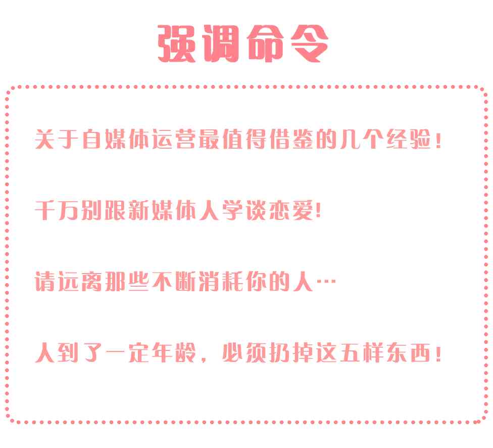 培训文案AI生成怎么写：撰写创意培训文案与句子撰写攻略