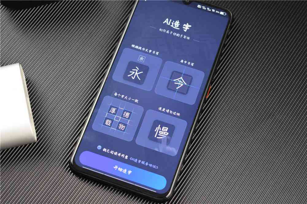 ai写作怎么看出来的：字体大小、字数识别技巧