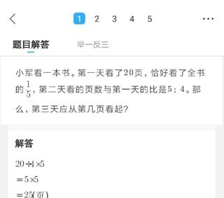 作业帮可以查作文吗：如何在作业帮检查作文及查找作业方法一览