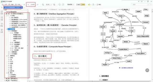 作业帮功能全解析：如何高效检查作业及解答相关问题