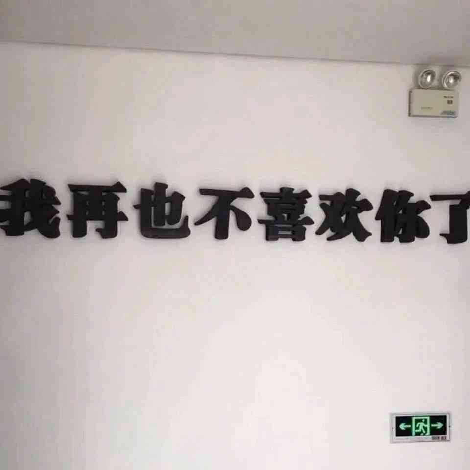 抑片抖音：精选情感素材合集