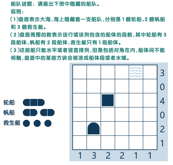 ai扫雷报告斜四推理：深入剖析扫雷推理技巧与策略