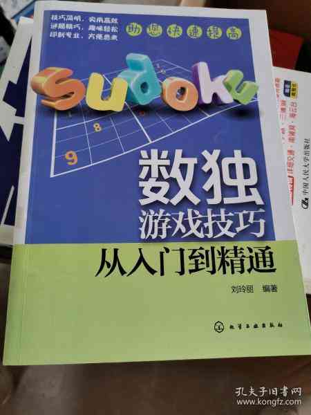 AI自学攻略：从入门到精通，全面掌握自学成才的文案撰写技巧