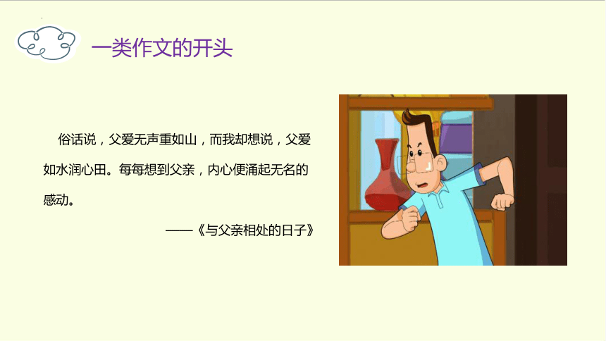 你的文案能力：揭示让人惊叹的写作才华背后是什么的人