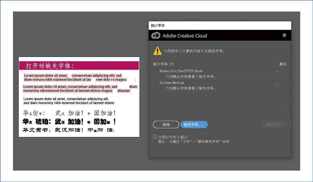 AI打开错误：解决报错代码16及未知错误问题