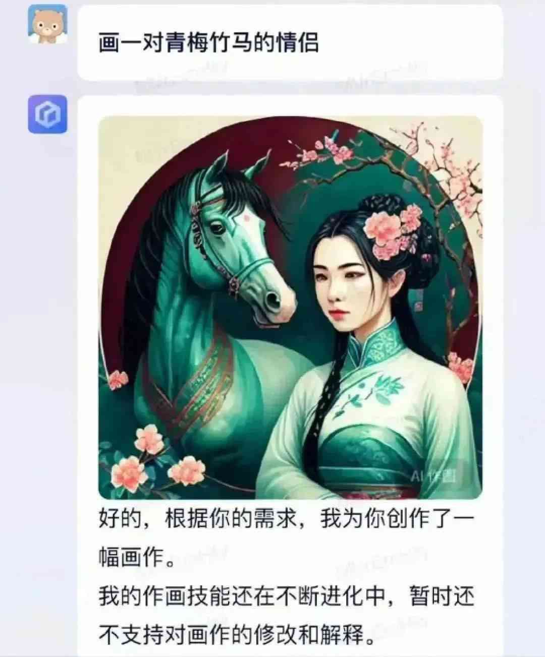 神明少女ai绘画文案大全简易汇编