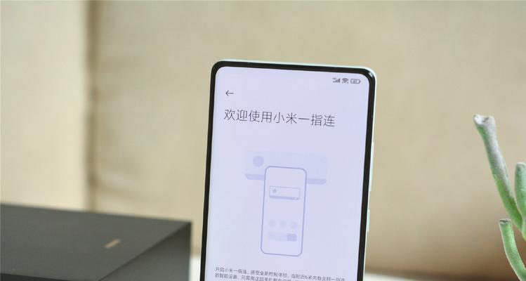 小米手机AI字幕功能完全指南：开启、使用与常见问题解答