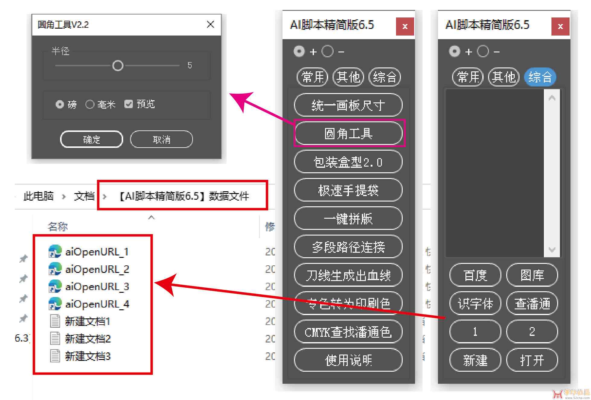 安AI脚本生成器手机应用 - 支持全平台版本与功能详解