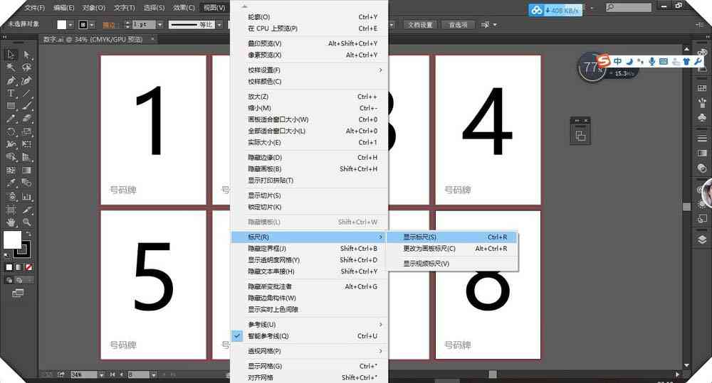 AI自动标注尺寸：设置方法、位置及快捷键详解