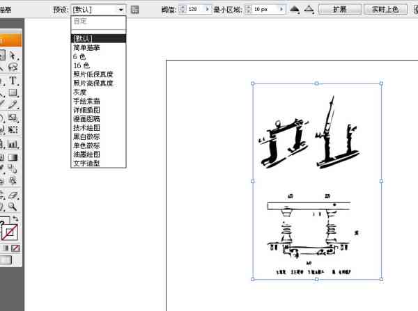 ai标注尺寸工具在哪-ai标注尺寸工具在哪里