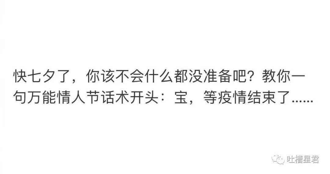 情侣照片接亲瞬间：馨文案与朋友共鉴的句子集锦