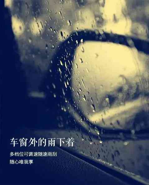 雨中诗意：探寻柔雨滴的文案创意与情感表达