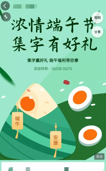 端午节AI海报设计攻略：创意文案与灵感集锦，解决节日传需求