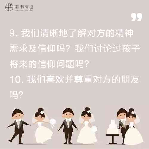 婚姻情感解析：探寻伤感婚姻背后的深层原因与解决之道