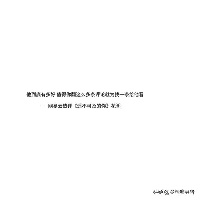 适合感伤时刻的配音文案：精选伤感文字与台词