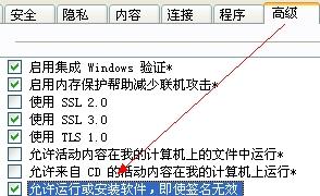 ai脚本安装用不了软件怎么办：为何无效及解决方法