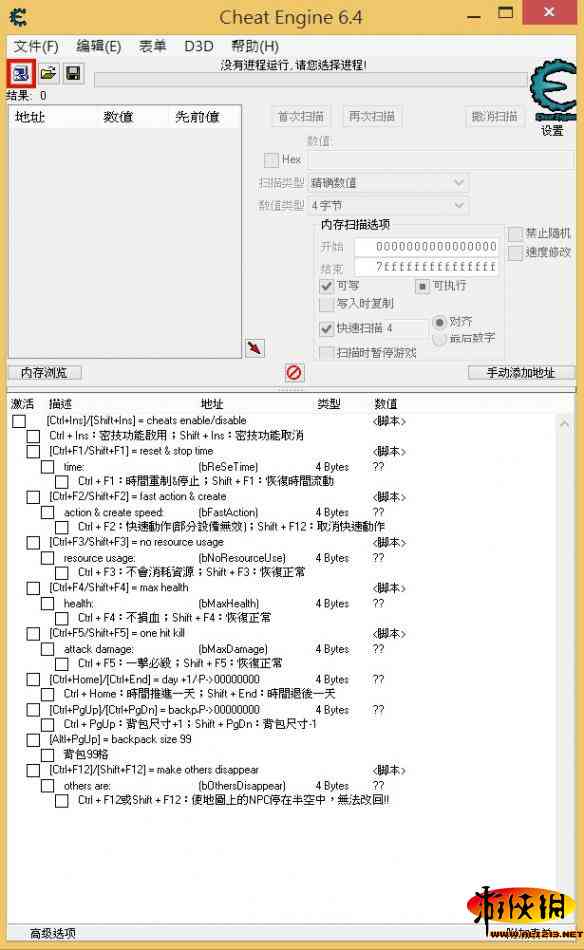 AI脚本安装问题指南：如何一步步安装与使用插件脚本