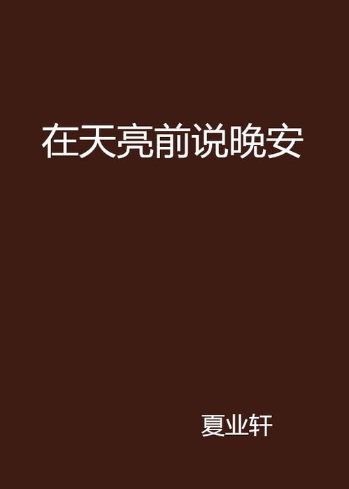 抖音最火爱情文案：精选句句吸引人心，引人入胜的爱情句子