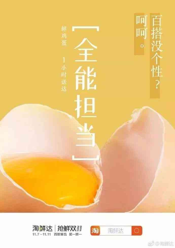 食品类文案：创意撰写与精选短句汇编