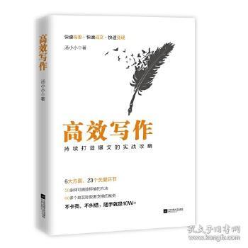 高颜值文案攻略：全面涵创意撰写、设计技巧与用户吸引力提升