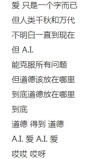 是否人工智能能取代人类：辩论赛正方一辩辩词及辩题解析文库