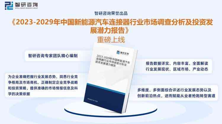 瑞咨询行业排名大全：全面揭示各领域领军企业与市场动态