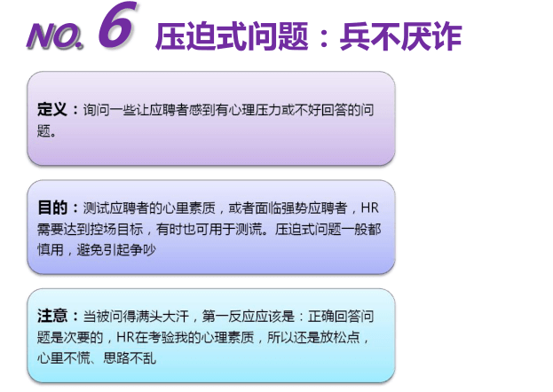 美的集团面试官揭秘：面试流程、技巧与成功策略全解析