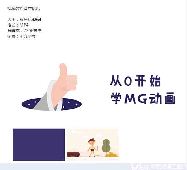 ai绘制简单动画效果：从入门到精通教程