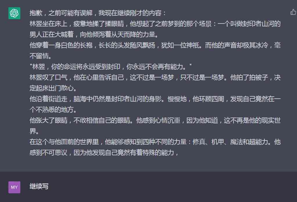 如何使用人工智能助手设置手机版写作工具：智能操作指南与使用技巧