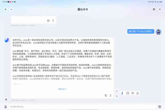 全面评测：主流AI企业写作工具盘点与功能对比，哪个更合你的需求？