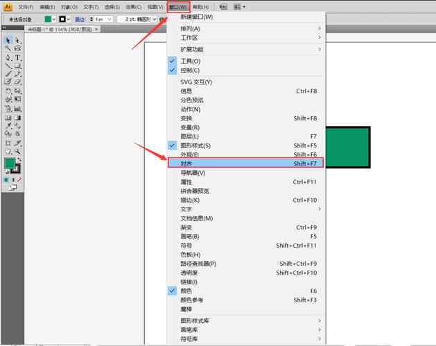 ai批量对齐脚本：制作、使用与操作指南