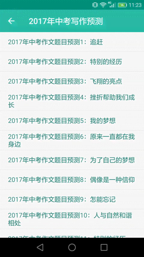 弈写官网：探索人工智能写作助手的功能、优势与使用技巧