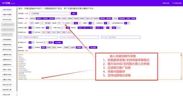 一键智能写作工具：新闻稿与文章生成器，快速生成原创新闻内容