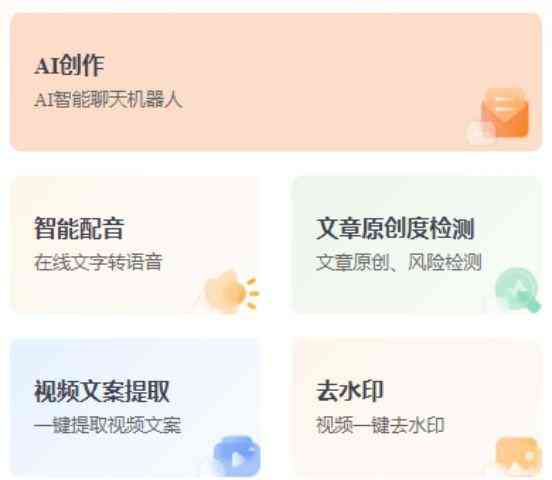 合肥智能科技打造：抖音视频文案生成软件常用AI配音解决方案