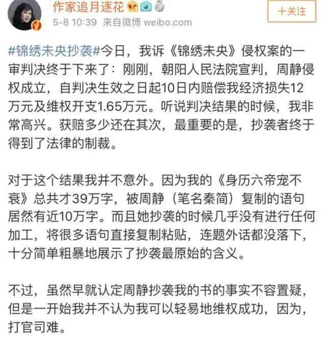 国外AI创作侵权案例分析论文：探讨版权争议与法律应对策略