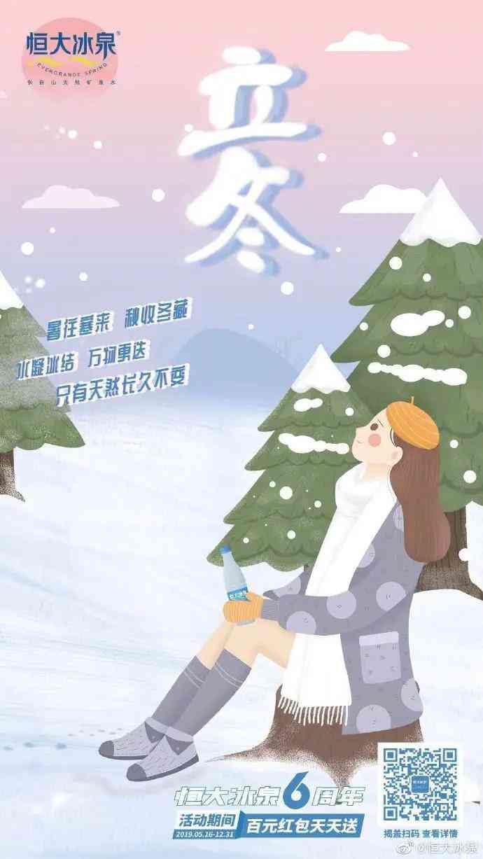 AI绘画与创意文案攻略：如何打造引人入胜的雪主题作品及营销文案