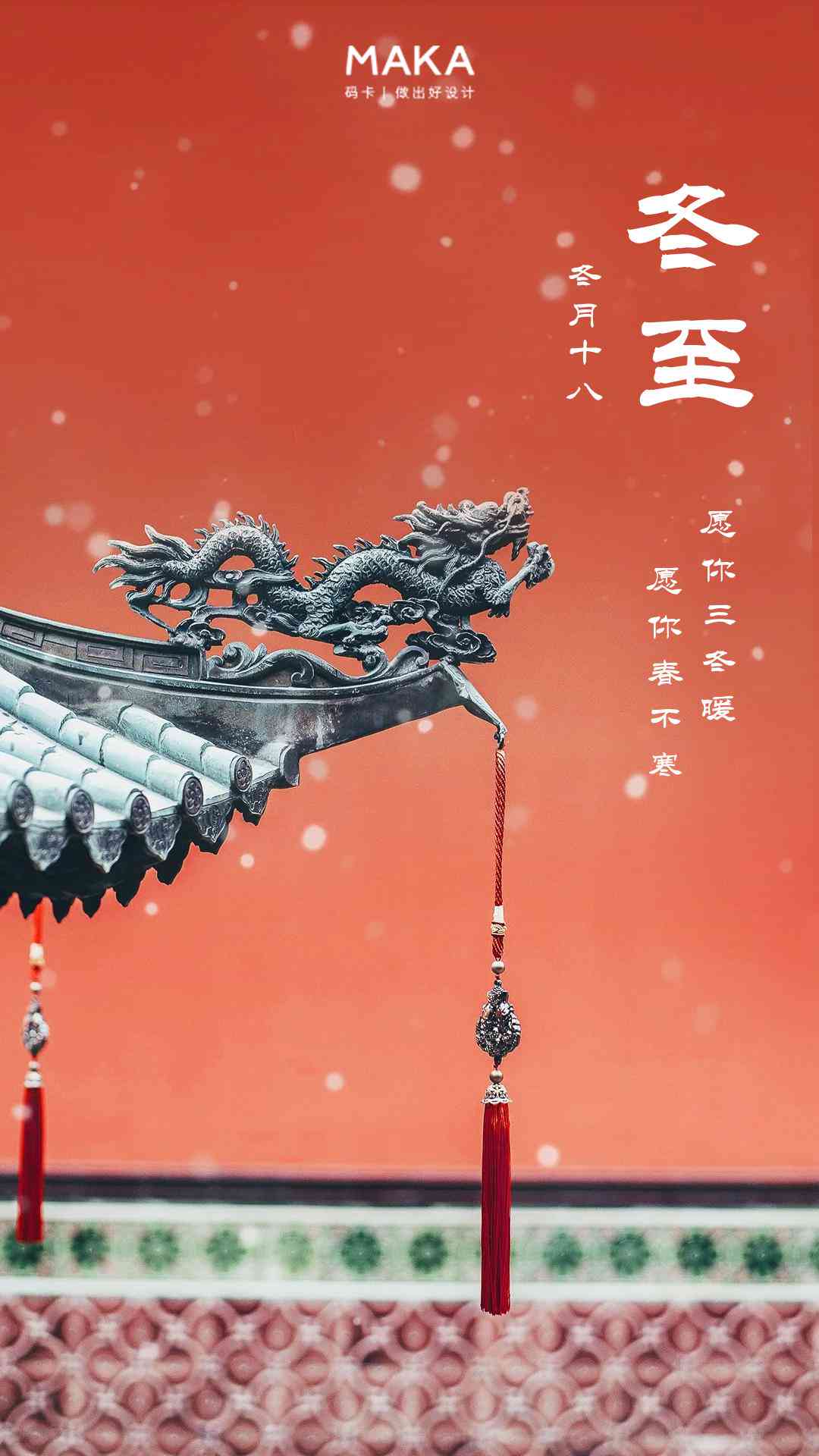 ai绘画雪文案怎么写